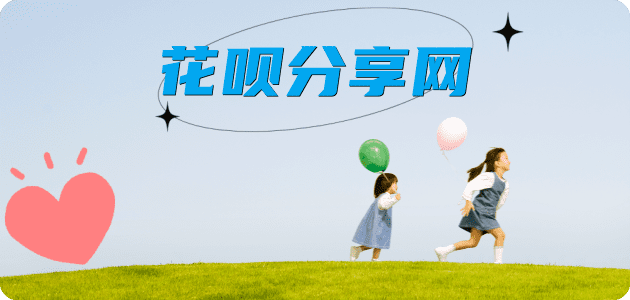 莱芜信用卡接单平台☀️诚信信用卡24小时在线靠谱商家推荐